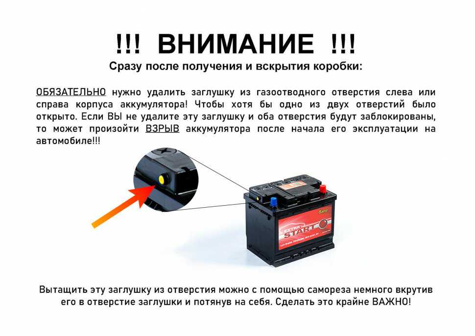 Автомобильный аккумулятор VARTA Blue Dynamic JIS E25 (575 412 068) фотография 2