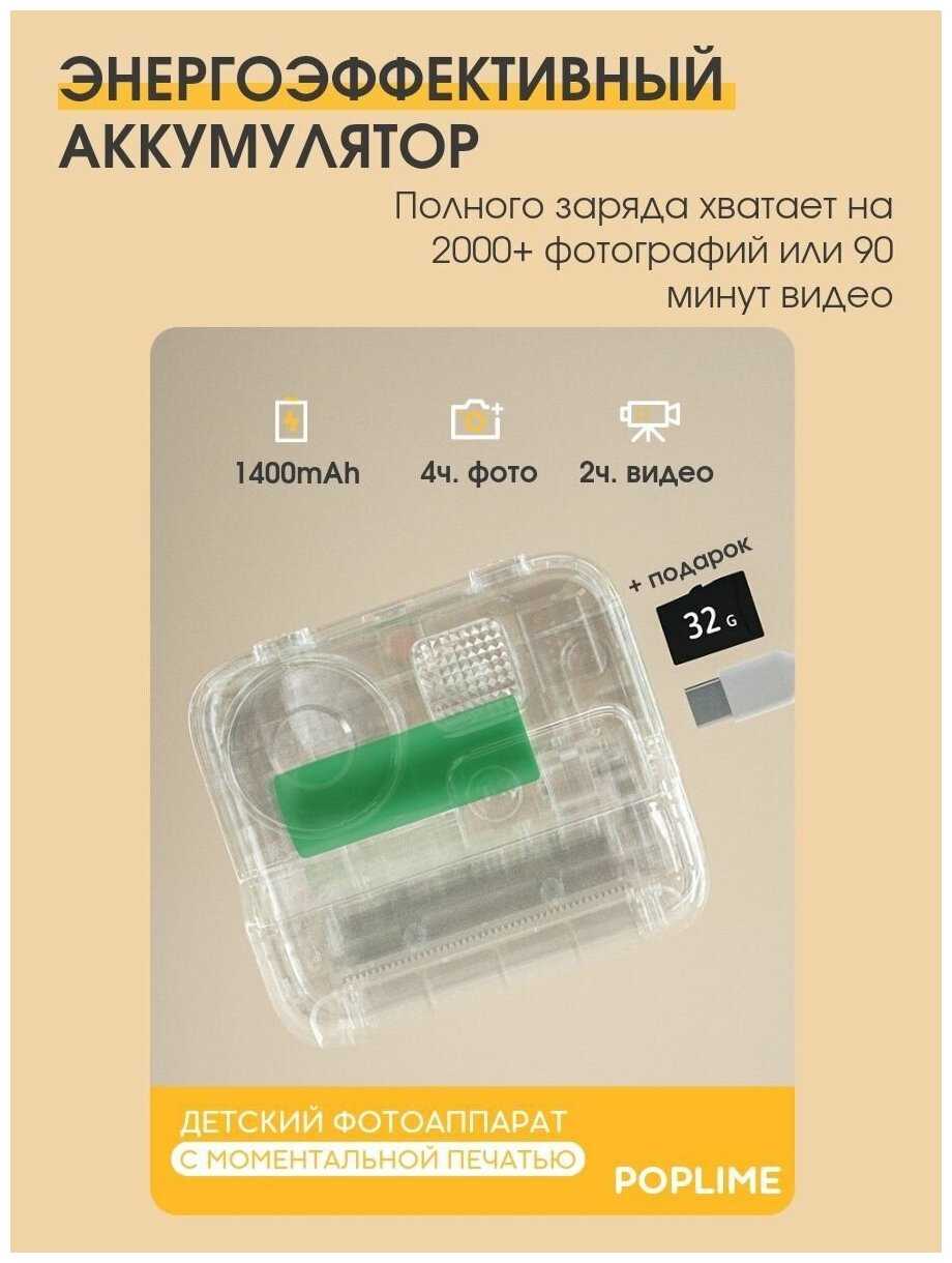 Детский фотоаппарат MyRespect Print camera (MyRespect) фотография 9