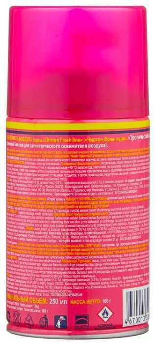 Chirton сменный баллон Fresh line Тропический оазис, 250 мл фотография 1