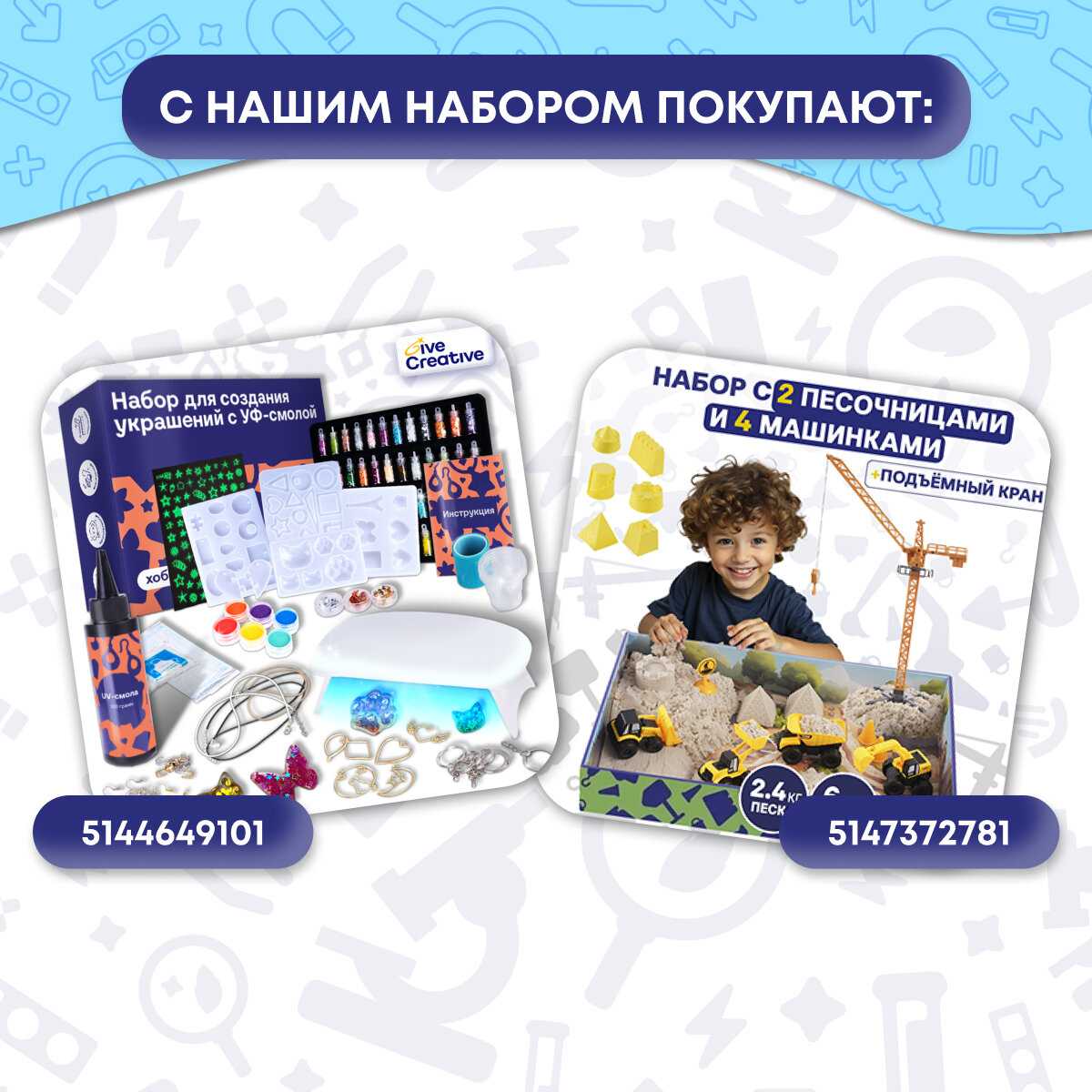 ΠΠΈΠΊΡΠΎΡΠΊΠΎΠΏ Give Creative (Ρ Π½Π°Π±ΠΎΡΠΎΠΌ Π΄Π»Ρ ΠΈΡΡΠ»Π΅Π΄ΠΎΠ²Π°Π½ΠΈΡ ΠΈ ΠΎΠΏΡΡΠΎΠ²) ΡΠΎΡΠΎΠ³ΡΠ°ΡΠΈΡ 22