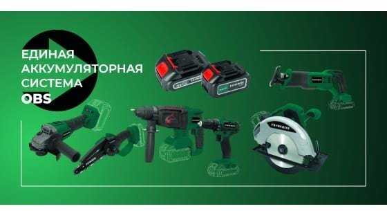 Лобзик аккумуляторный FAVOURITE OBS 21 JS Li-ion, 21 В, 2/4 Ач, 0-2850 об/мин 55/5 мм One battery system соло фотография 1