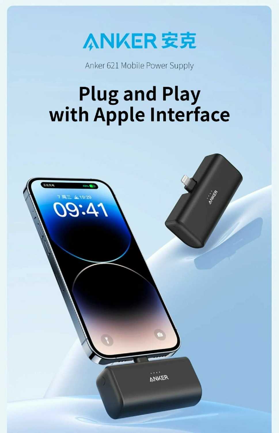 Внешний аккумулятор Anker Built-in Lightning Connector (621) фотография 4