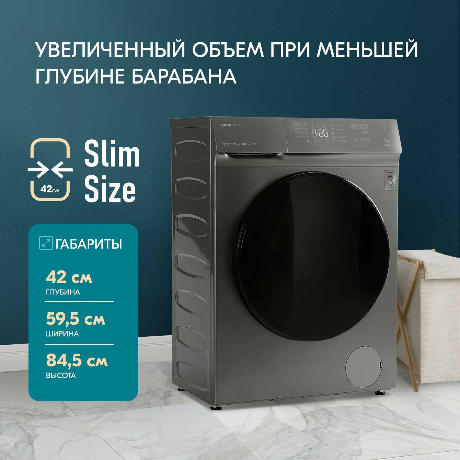 Стиральная машина CENTEK CT-1973 7кг 10пр Очистка бар Пар фотография 1