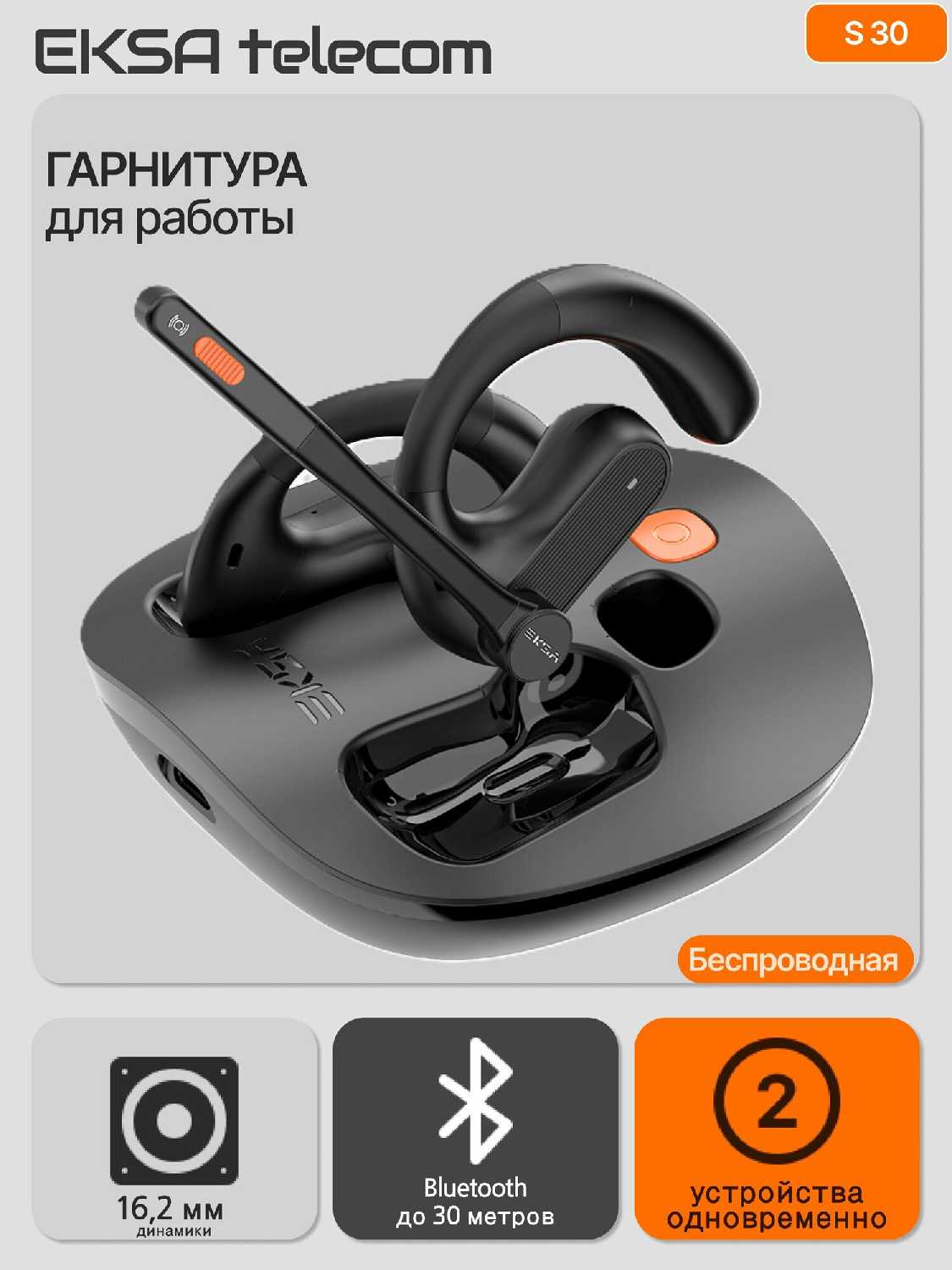 Беспроводные наушники EKSA S30 фотография 6