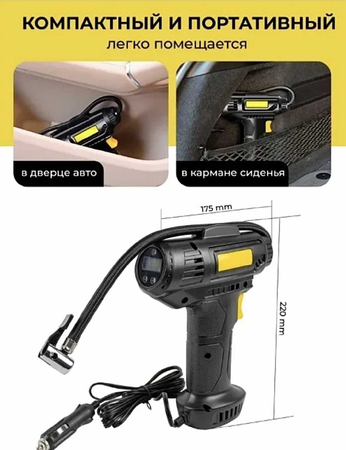 Компрессор автомобильный Насос электрический поршневой фотография 3
