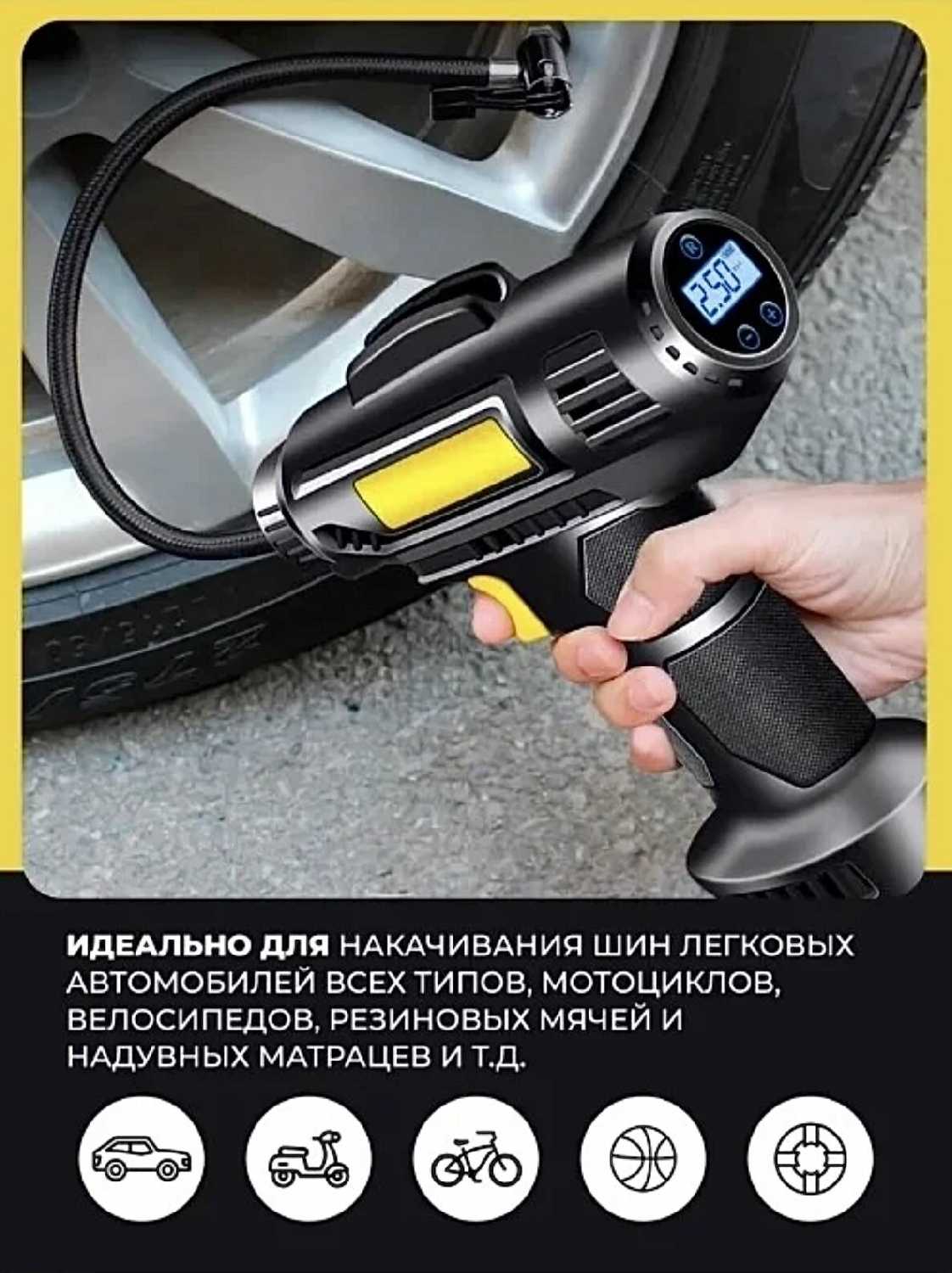 Компрессор автомобильный Насос электрический поршневой фотография 4