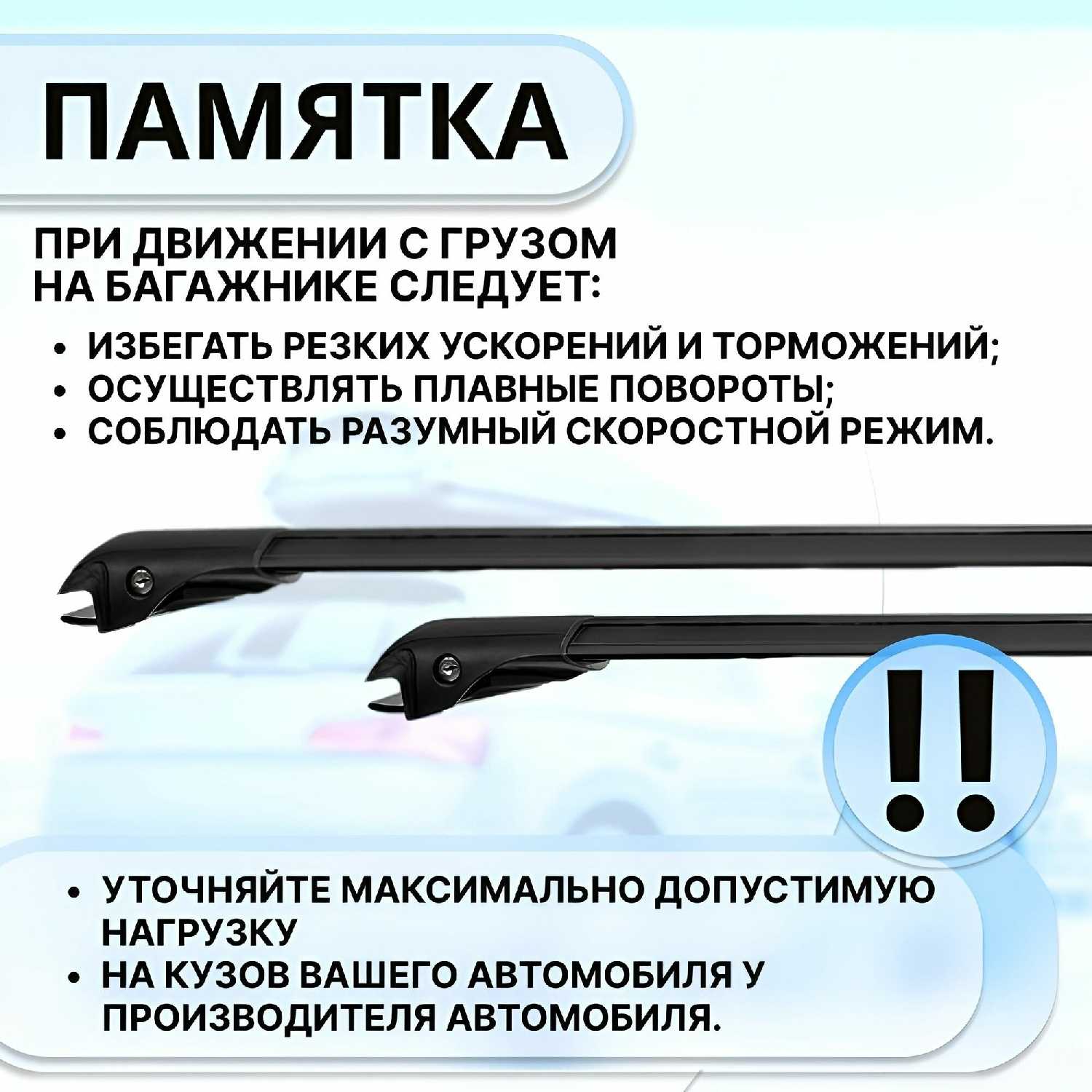 Багажник Атлант Багажник в распор для VOLVO XC70 II (BZ) (910:850) фотография 23