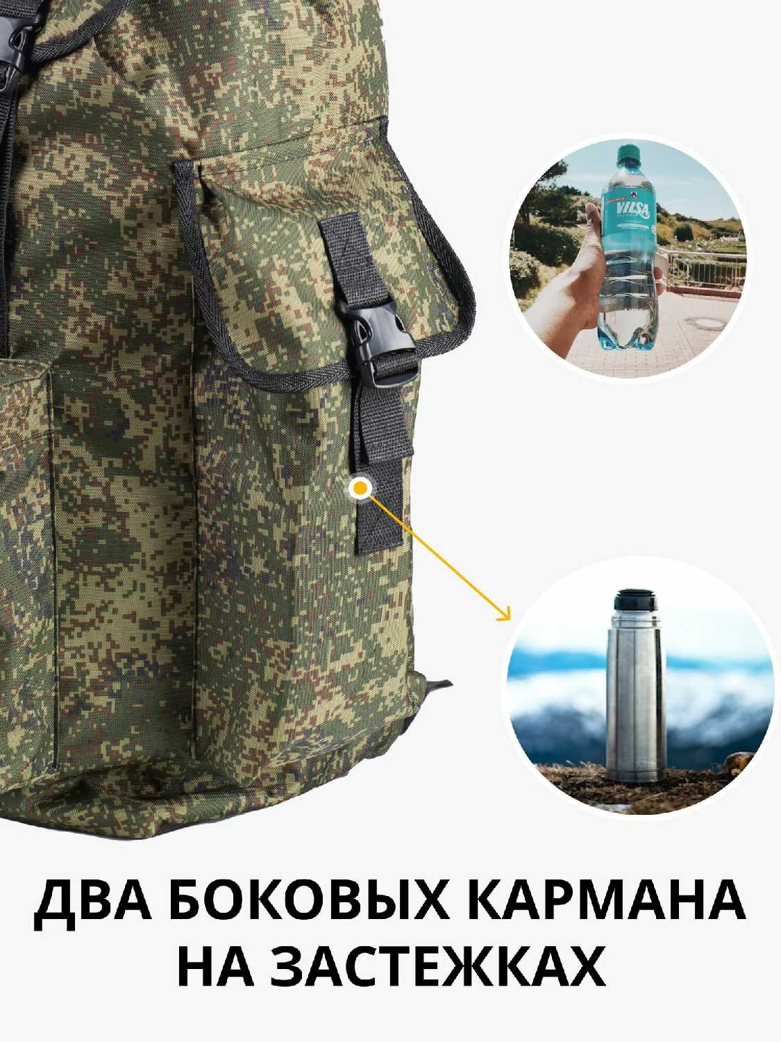 Рюкзак походный для охоты и рыбалки 50 литров баул туристический вещмешок рюкзак дорожный фотография 4