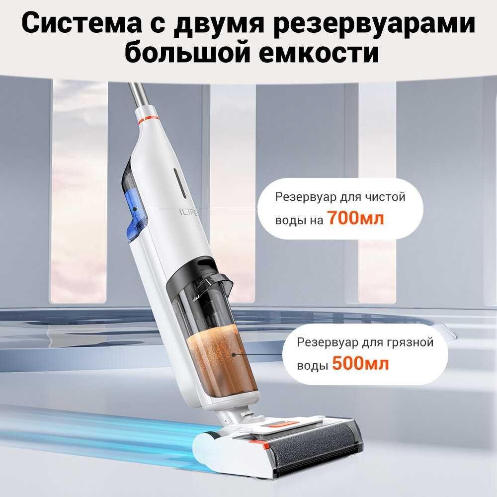 Пылесос ILIFE Вертикальный моющий беспроводной пылесос фотография 3
