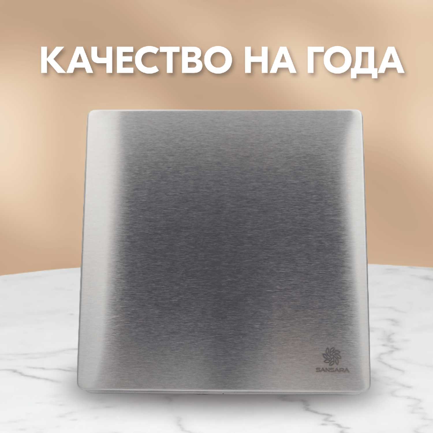 Накладной вытяжной вентилятор Sansara Space Glass (100мм) фотография 26