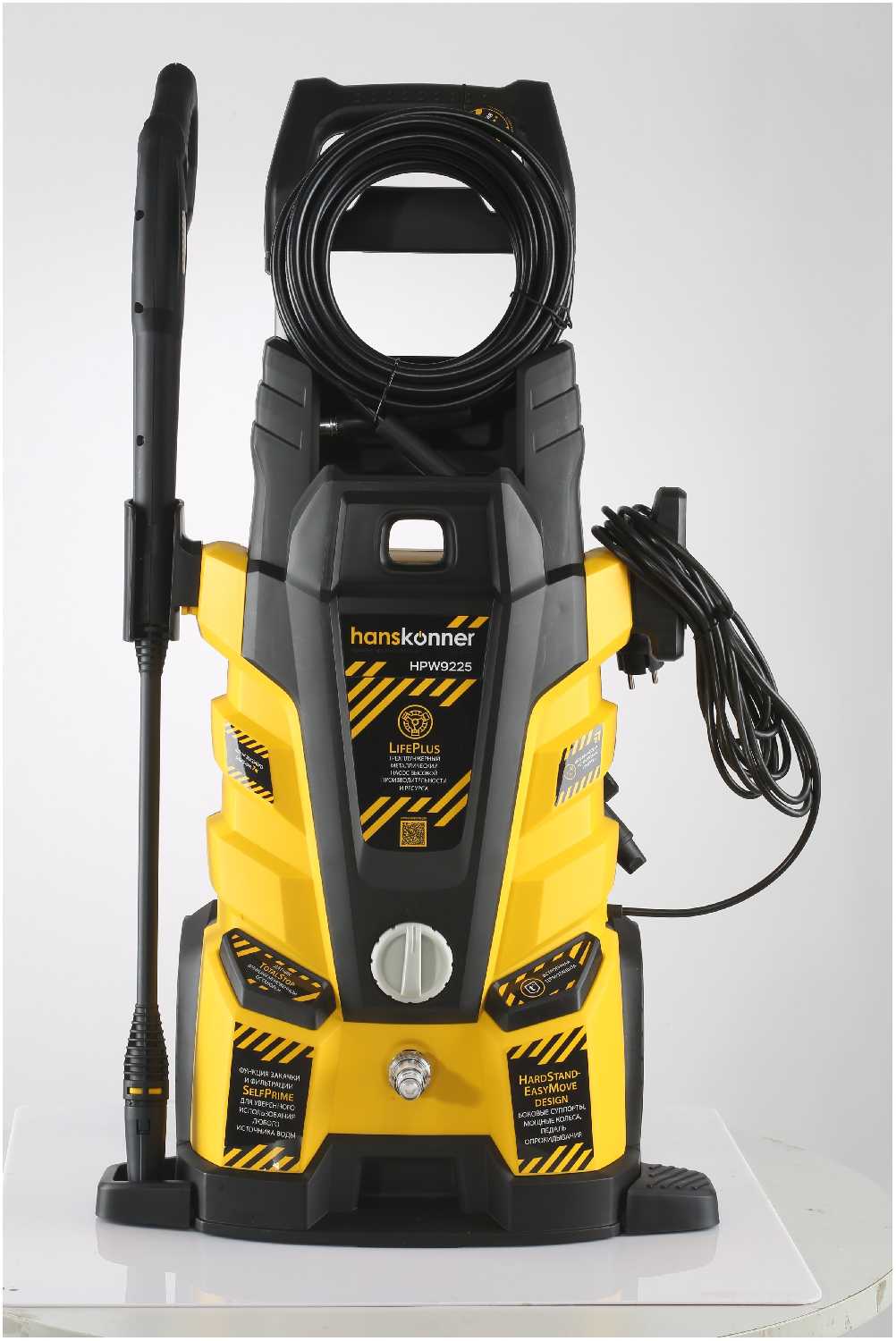 Мойка высокого давления Hanskonner HPW9225 фотография 3
