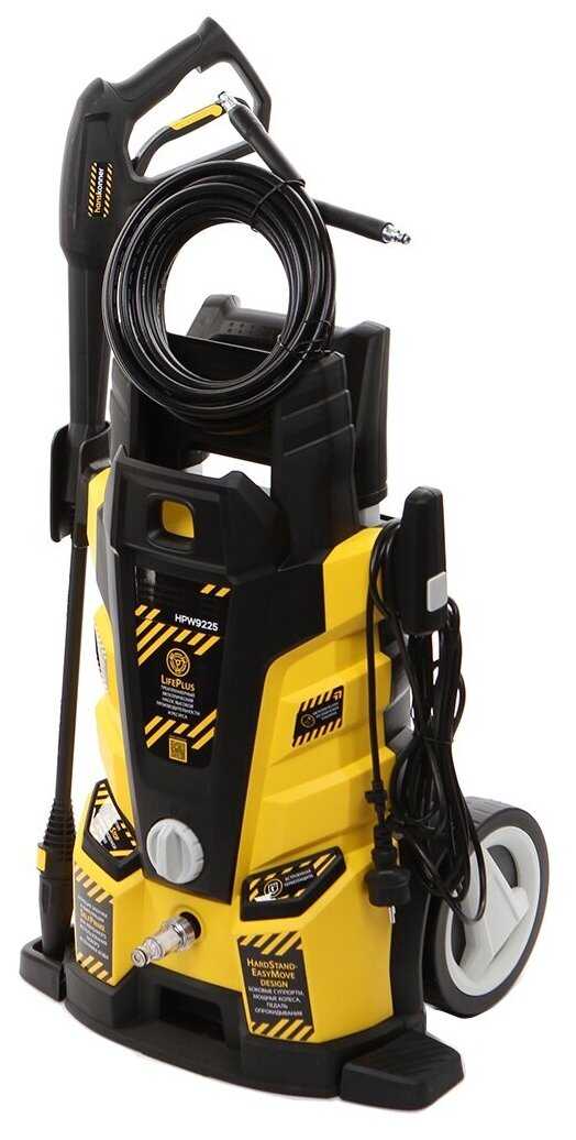 Мойка высокого давления Hanskonner HPW9225 фотография 4