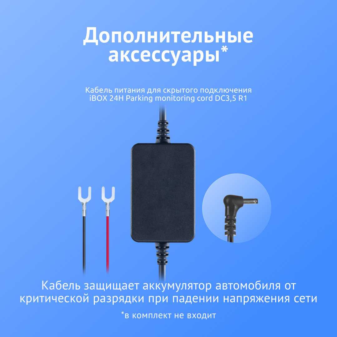 Видеорегистратор iBOX Range LaserVision WiFi Signature Dual (GPS) фотография 6