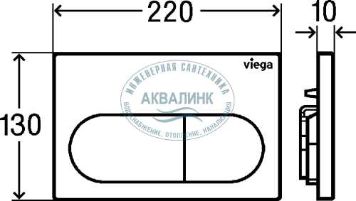 Кнопка смыва Viega Prevista Visign for Life 6 (8602.1) фотография 14