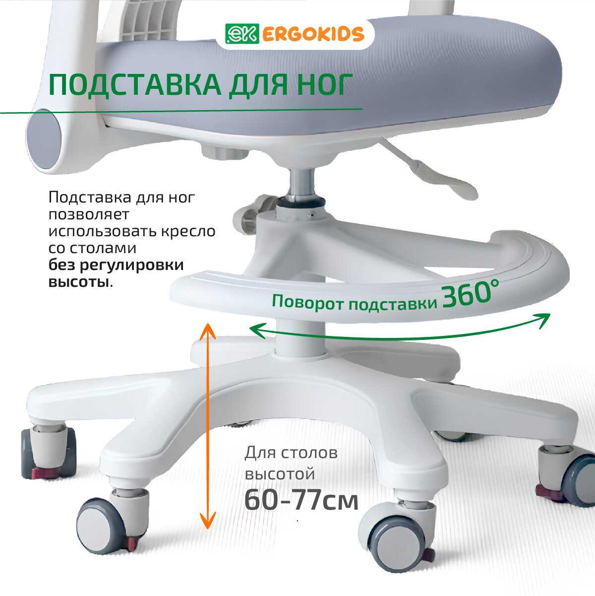 Растущее детское компьютерное кресло для школьников ErgoKids Bambi Air (Y-309 DBG) фотография 5