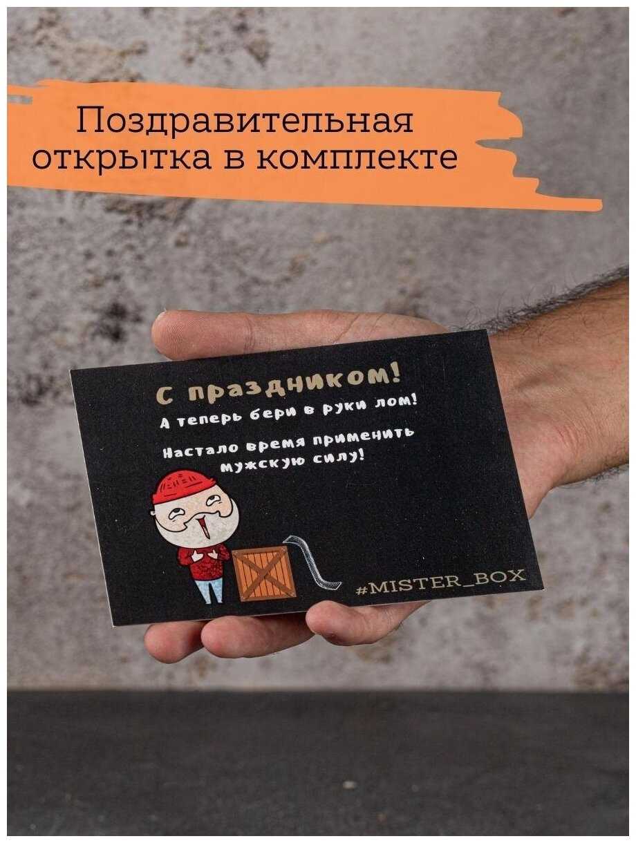 Подарочный мужской набор MISTER BOX Бритва BOX фотография 9