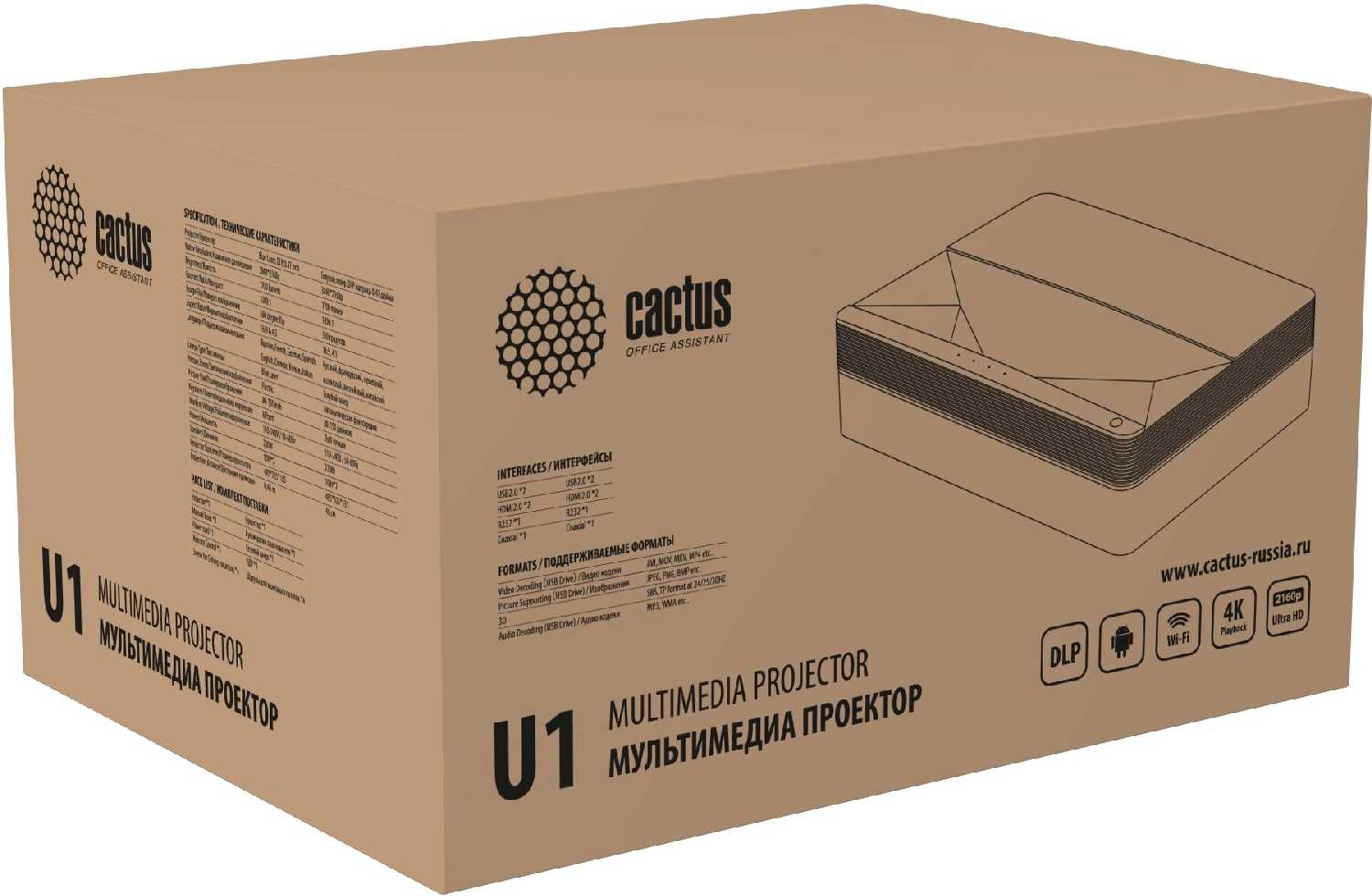 Проектор CACTUS Cactus CS-U1. SG фотография 3