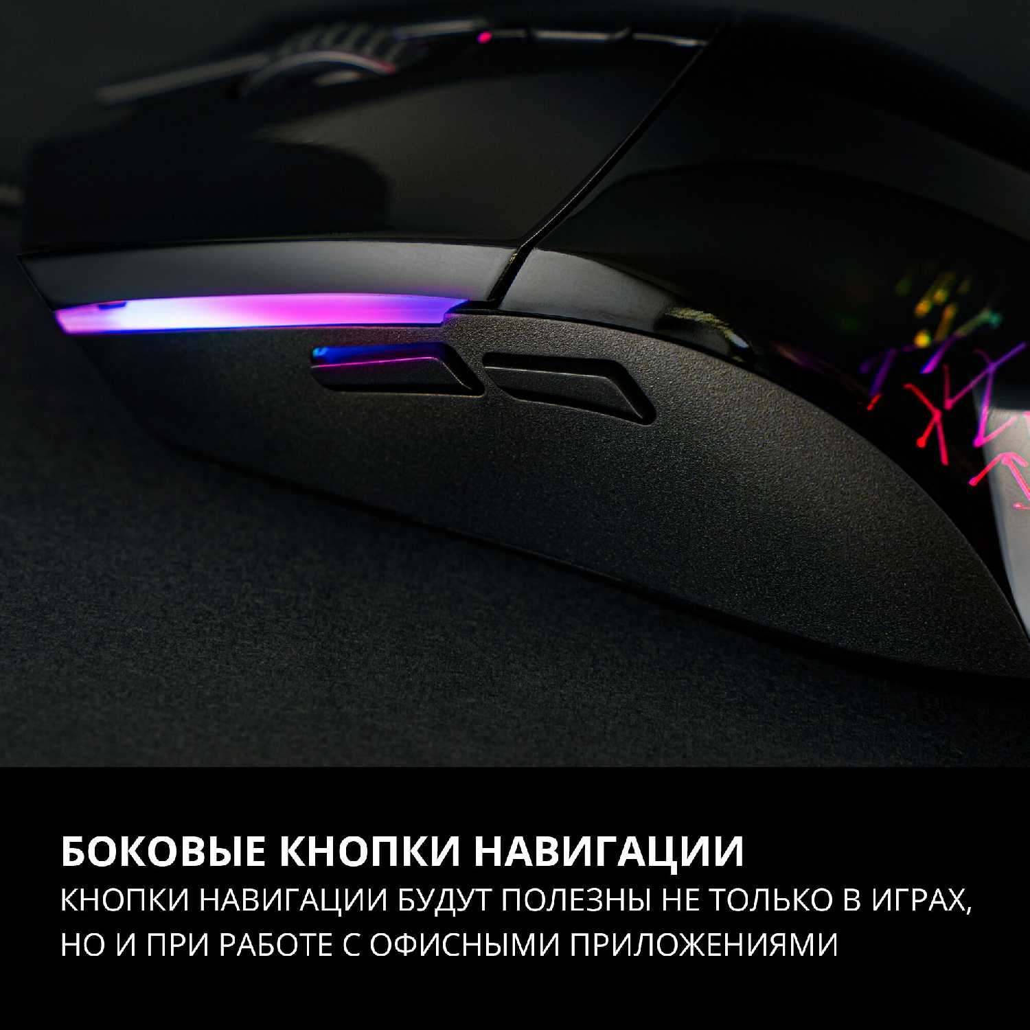 Мышь проводная компьютерная SVEN RX-G800 фотография 8
