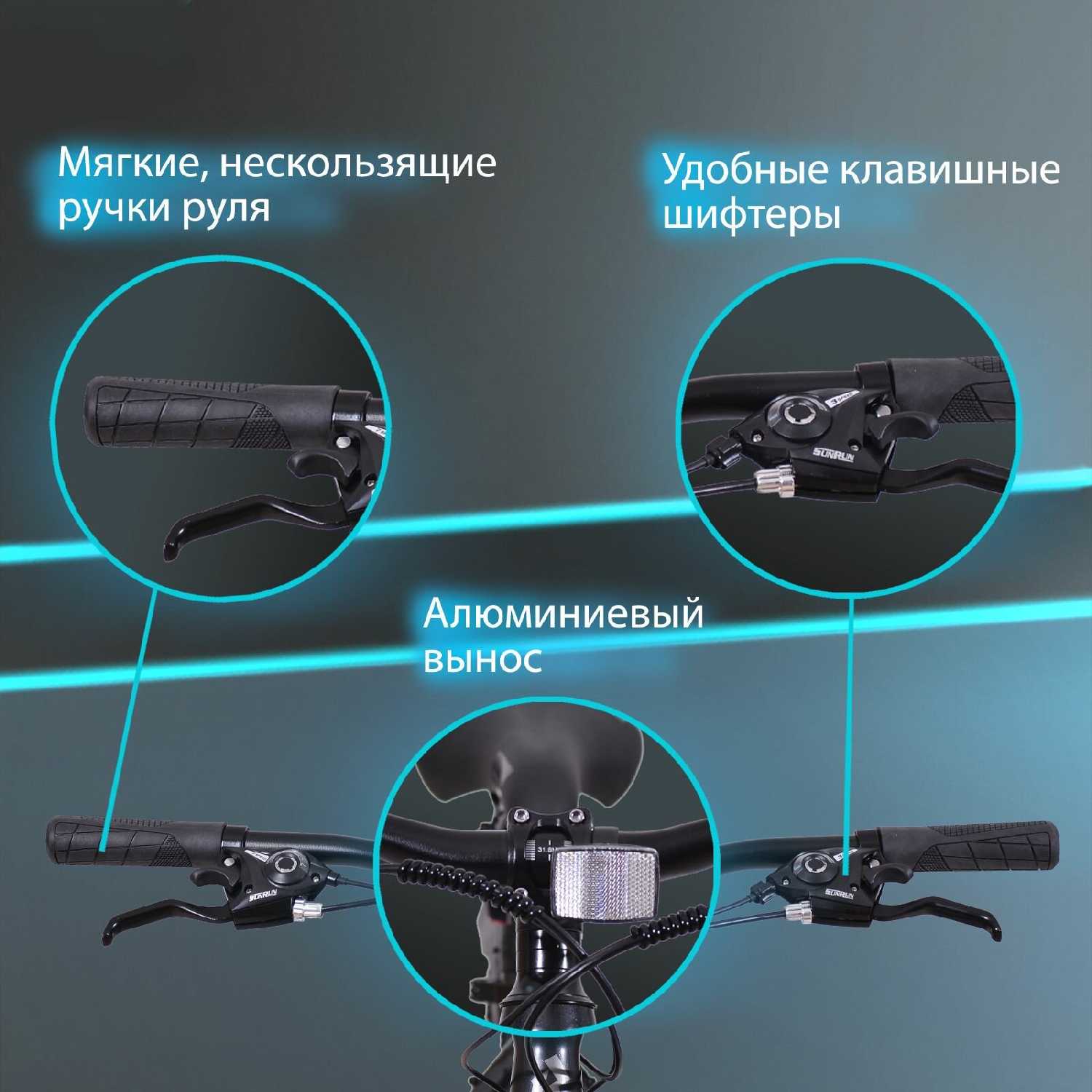 Велосипед горный Shimano Rush Hour NX 615 фотография 7