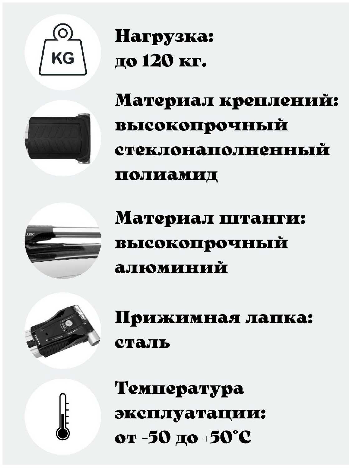 Багажник на крышу авто, поперечины на рейлинги LUX ХАНТЕР L43 фотография 7