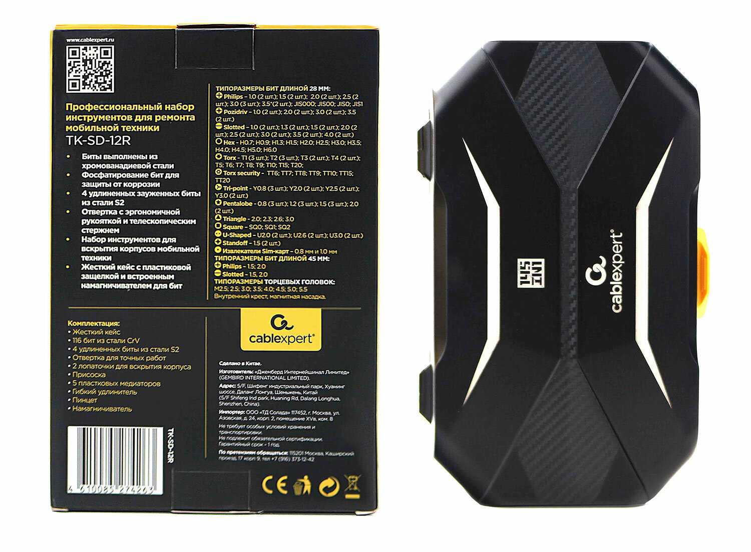 CABLEXPERT Отвертка с набором бит TK-SD-12R фотография 3