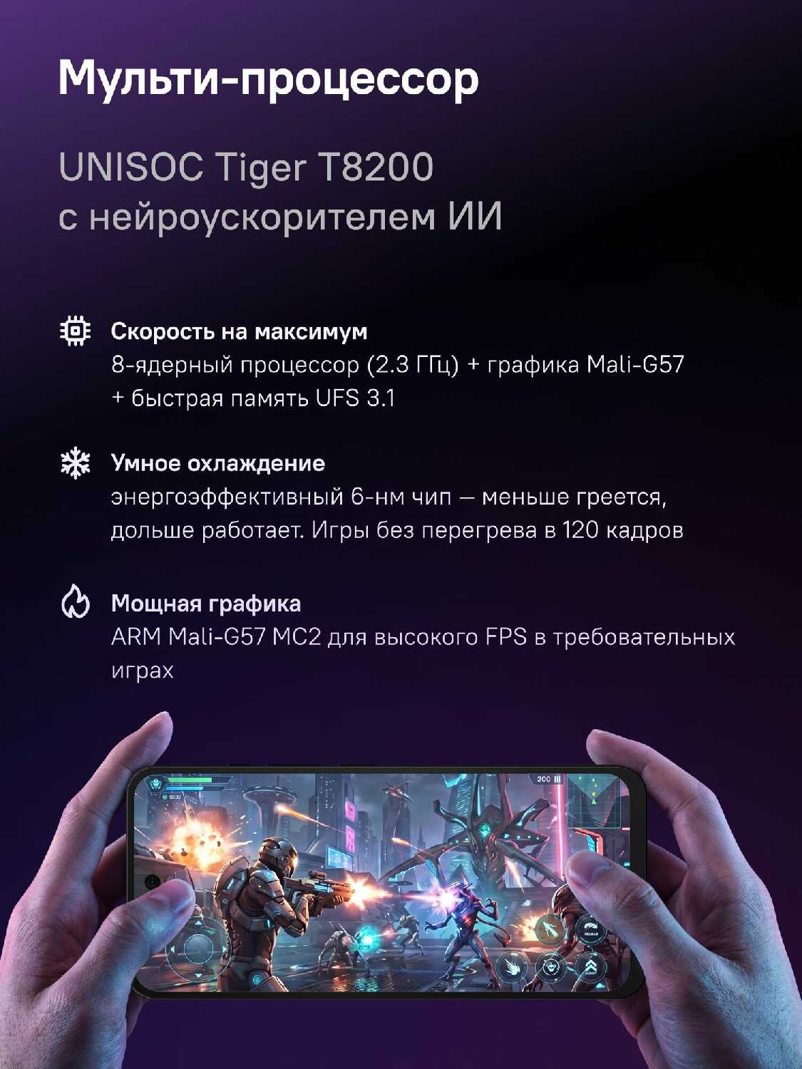 Смартфон Rikor NEURO S5 фотография 2