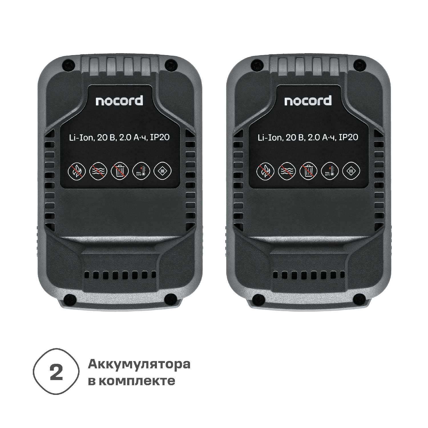 Аккумуляторная дрель-шуруповерт Nocord NCD-20.2.20.A фотография 6