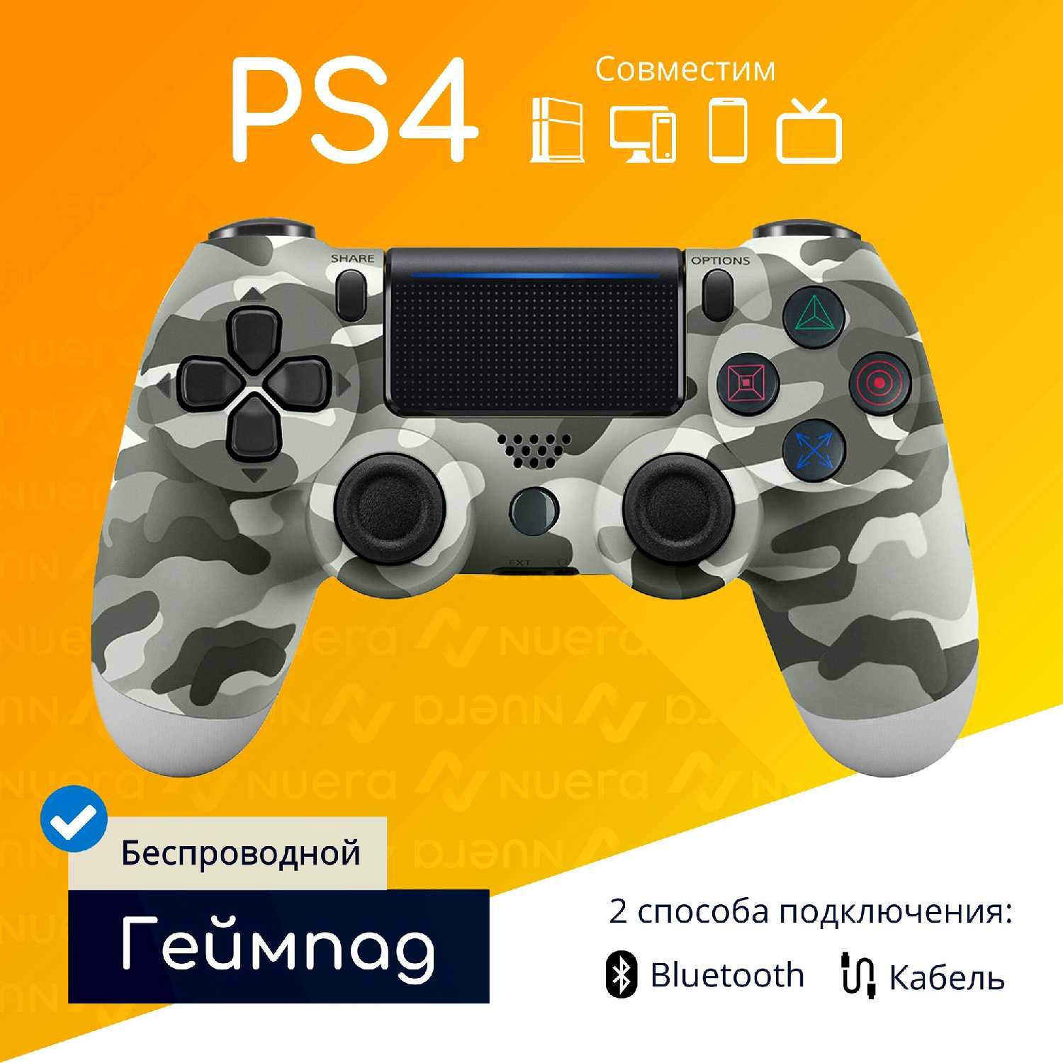 Игровой геймпад Original Drop фотография 18