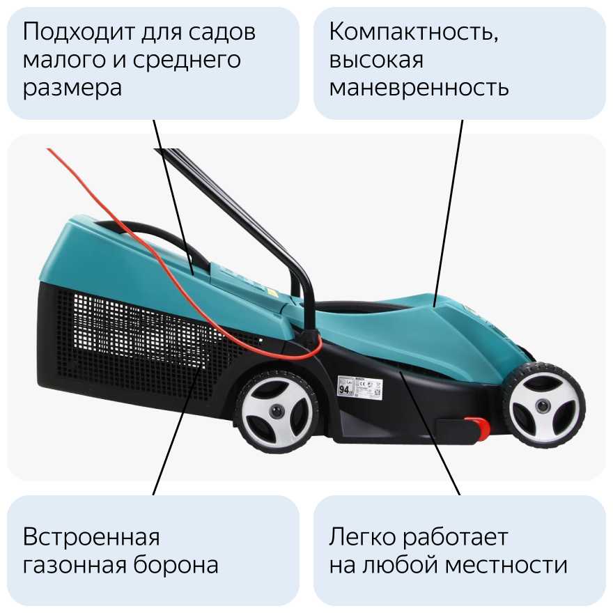 Электрическая газонокосилка BOSCH Rotak 32 (0.600.885.B00) фотография 12