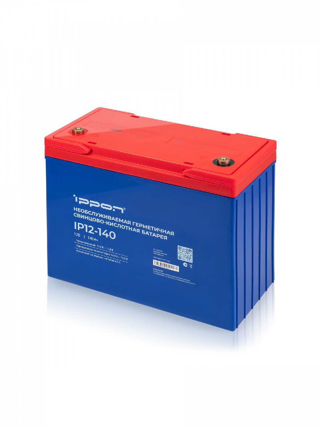 Аккумуляторная батарея Ippon IP12-140 (12В 140Ач) фотография 4