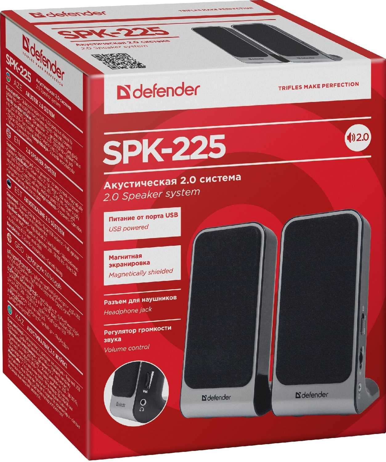 Колонки Defender SPK-225 фотография 8