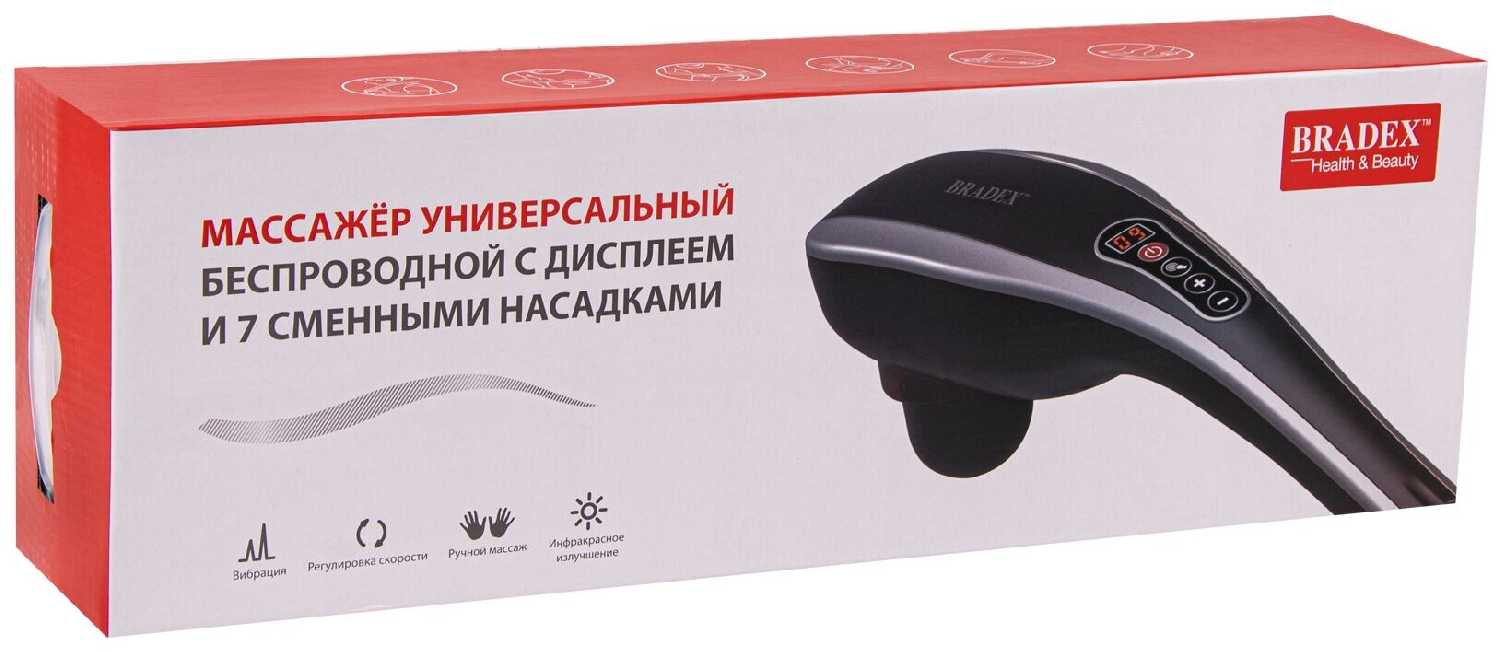Bradex KZ 0567 фотография 3