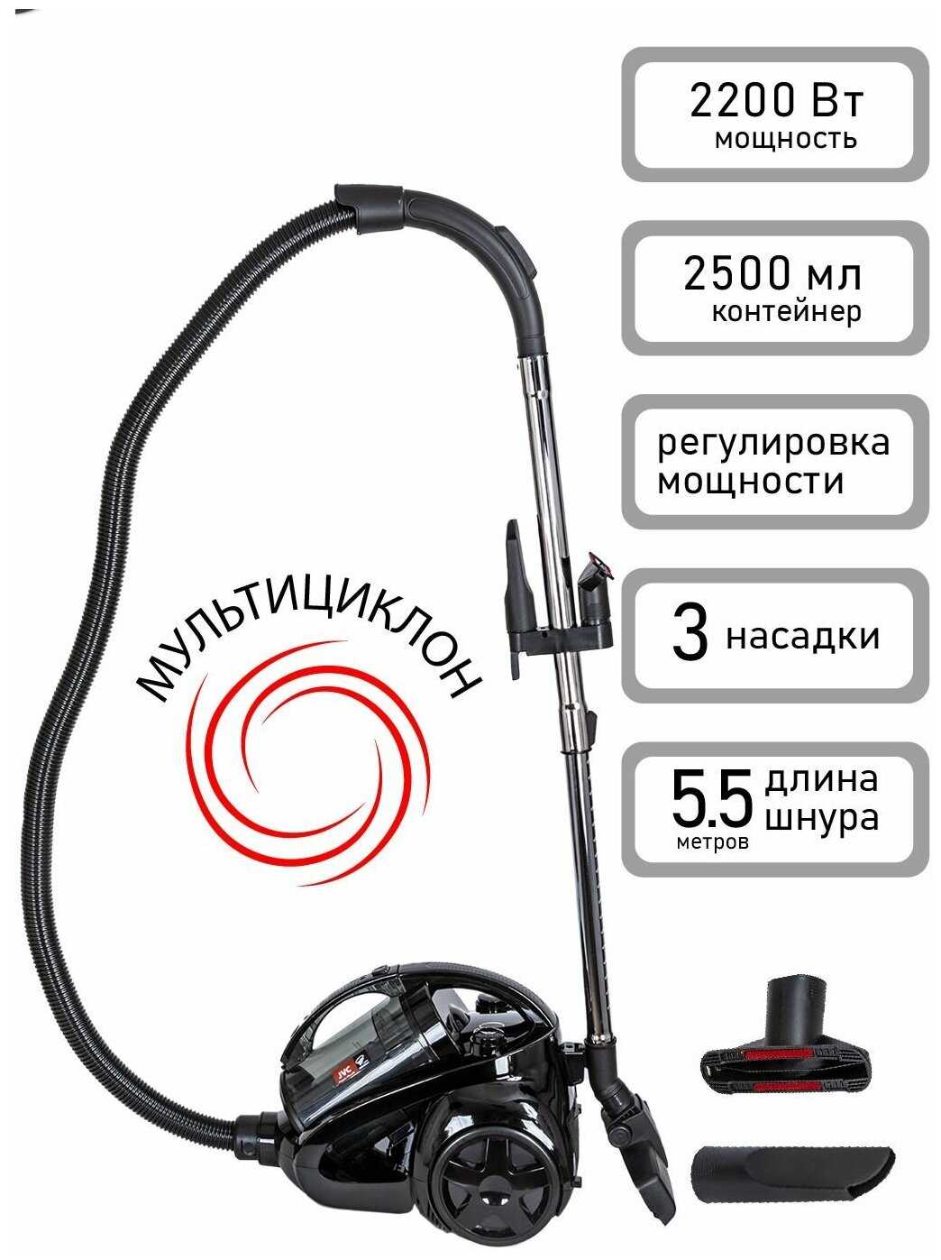 Пылесос JVC JH-VC425 без мешка, мультициклон, 2200 Вт фотография 4