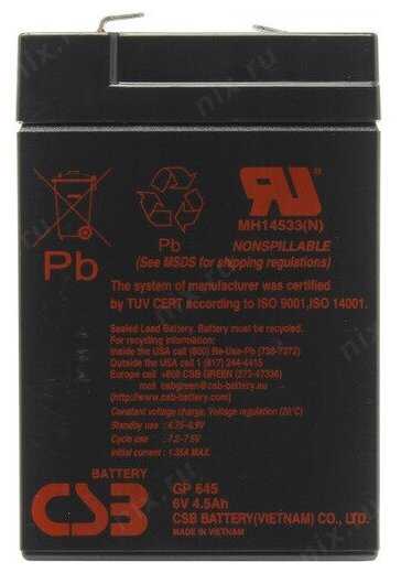 Аккумуляторная батарея CSB GP 645 фотография 10