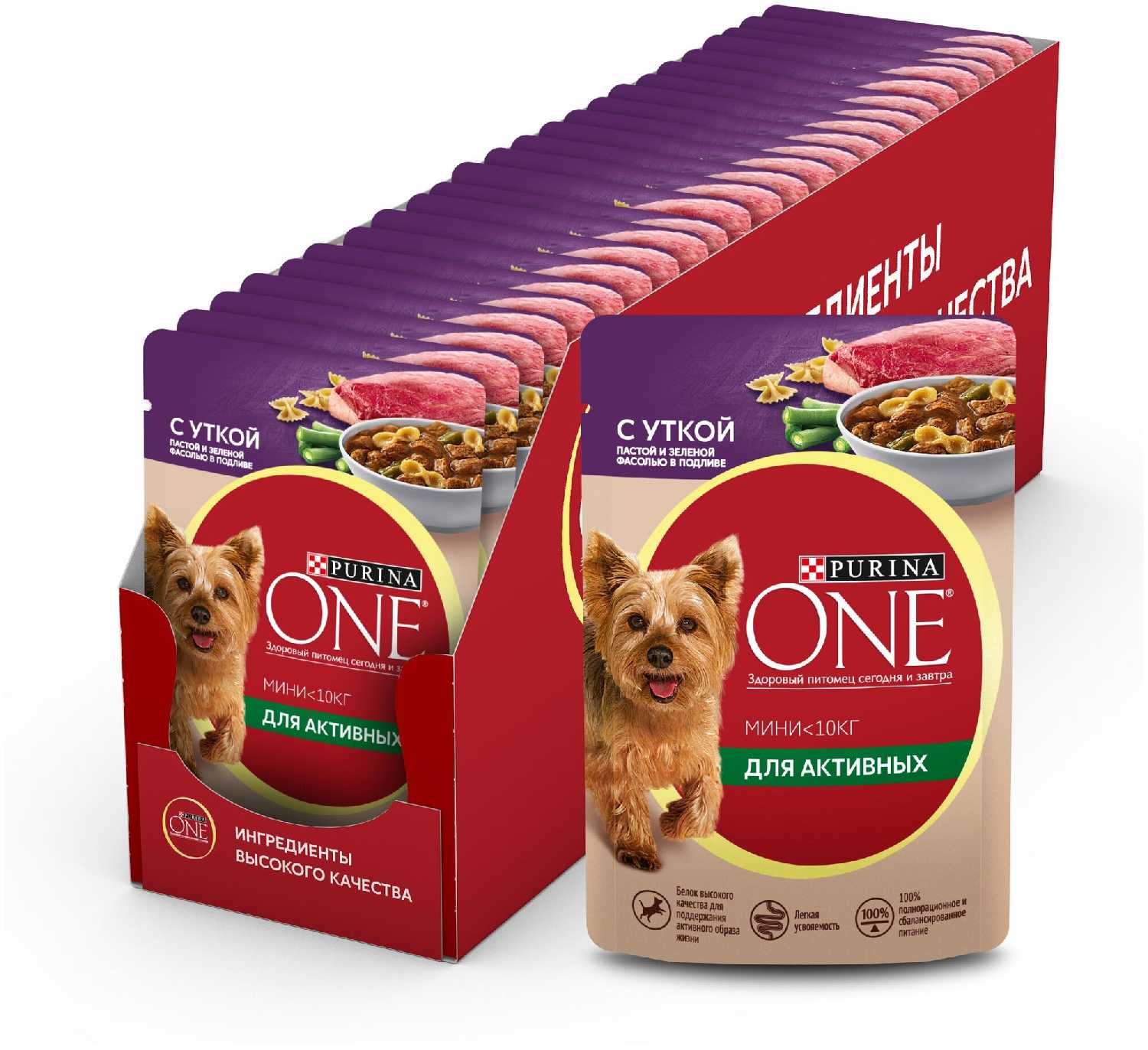 Корм для собак Purina ONE Мини Активная (уточка с пастой и зеленой фасолью) фотография 6