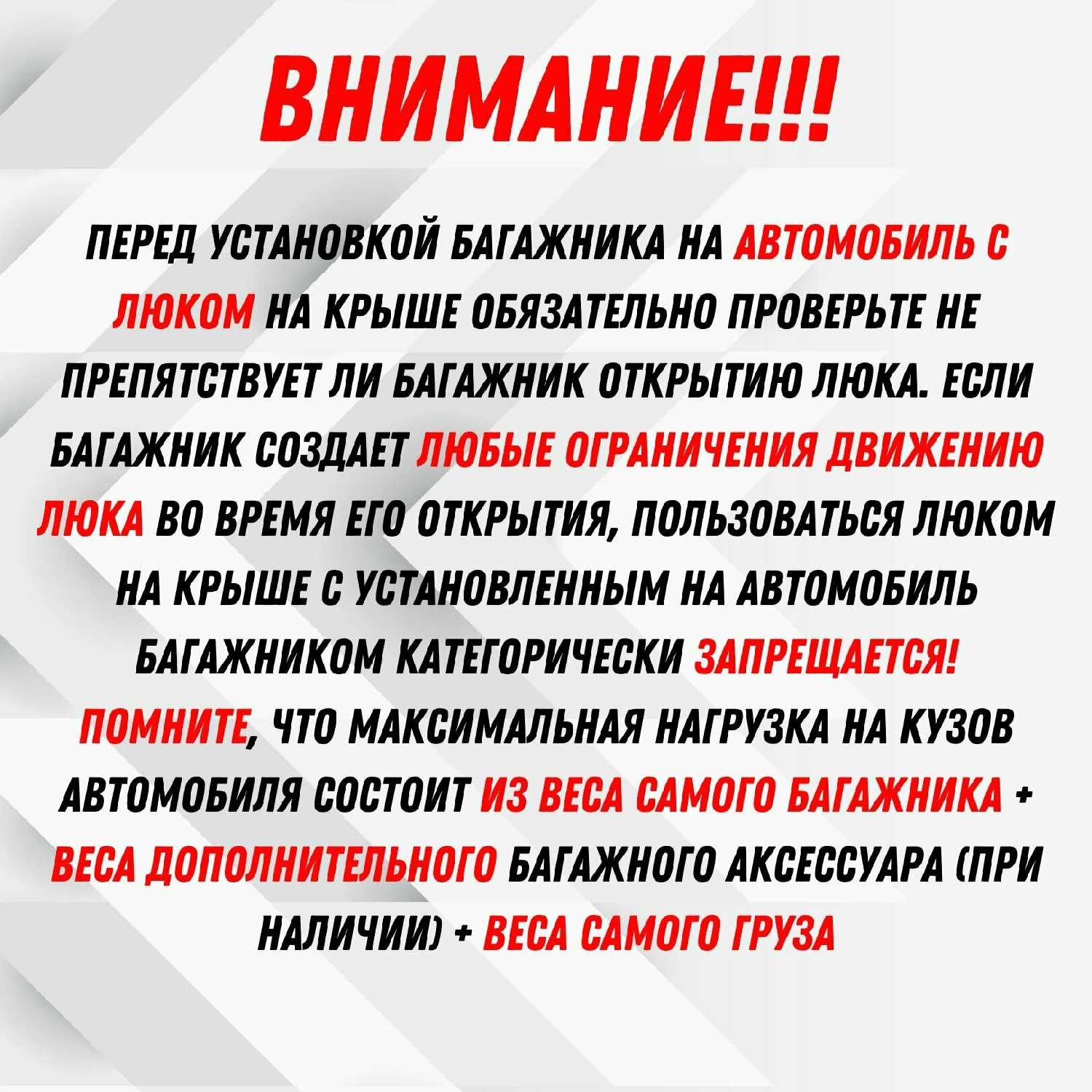 Багажник на крышу Tank 500 (2021) фотография 5