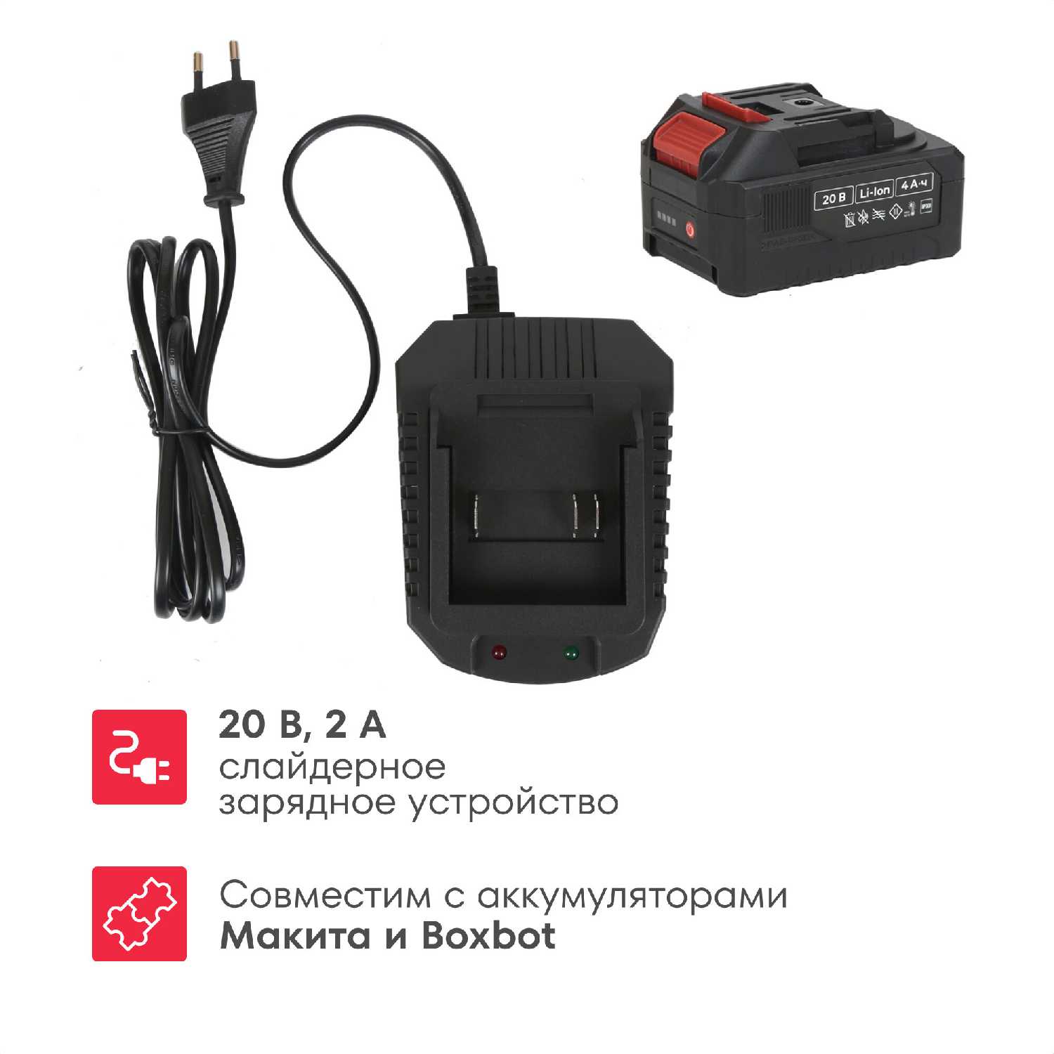 Снегоуборщик Boxbot Снегоуборщик ручной (AS 201/AS 202/AS 402) фотография 4