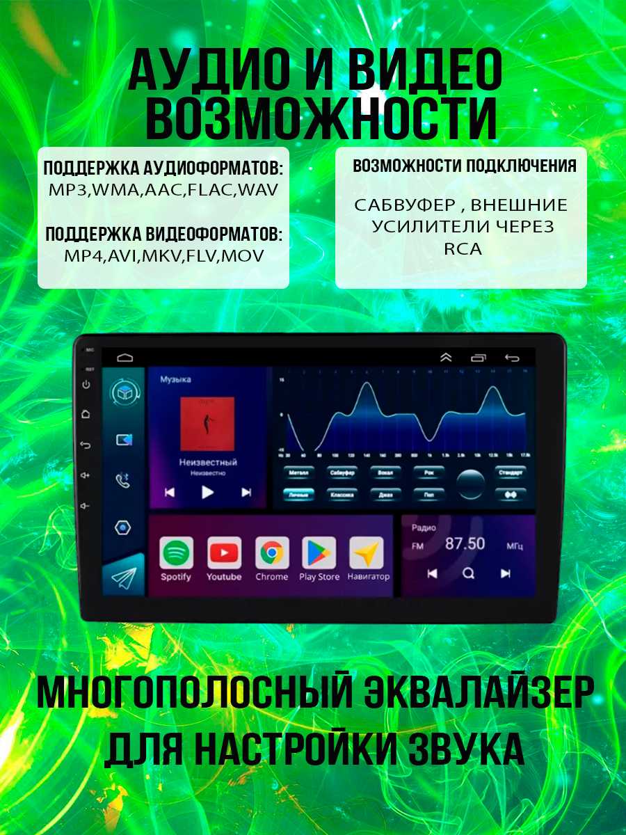 Штатная магнитола MEKEDE TS7 фотография 8