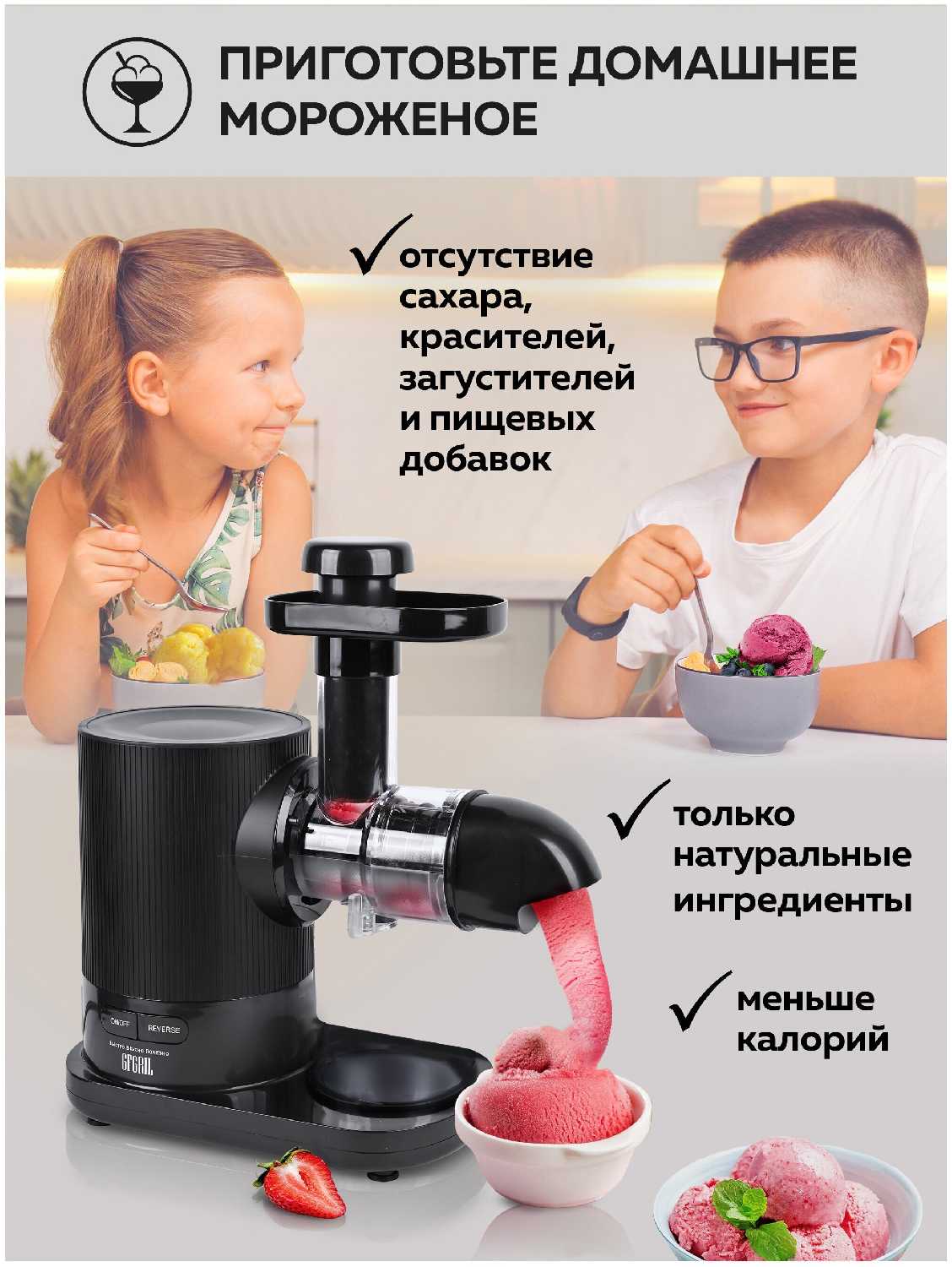 Рейтинг шнековых соковыжималок 2025. Рейтинг шнековых соковыжималок 2025