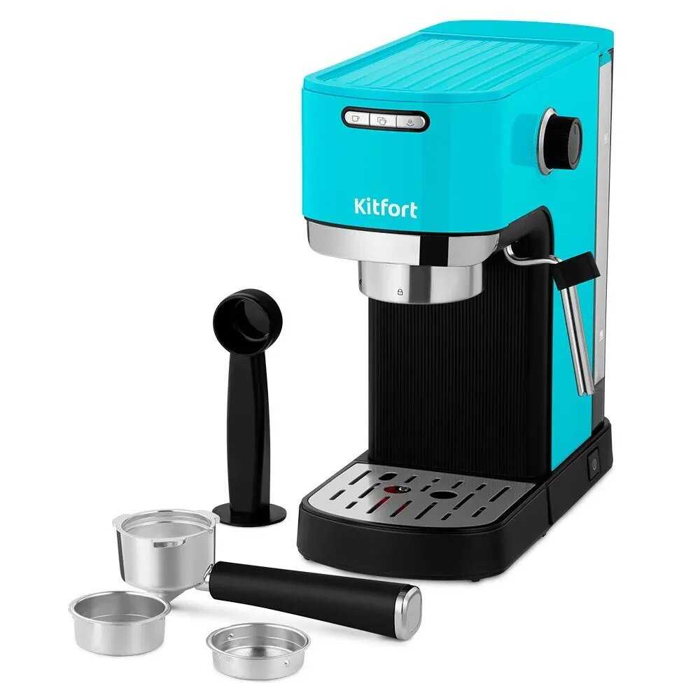 Кофеварка Kitfort KT-7461