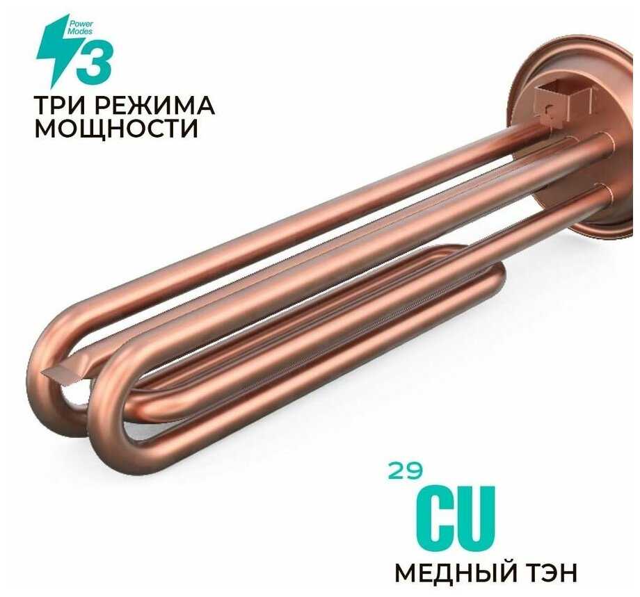 Проточный электрический водонагреватель Timberk WHEL-7 OSC, душ+кран фотография 1