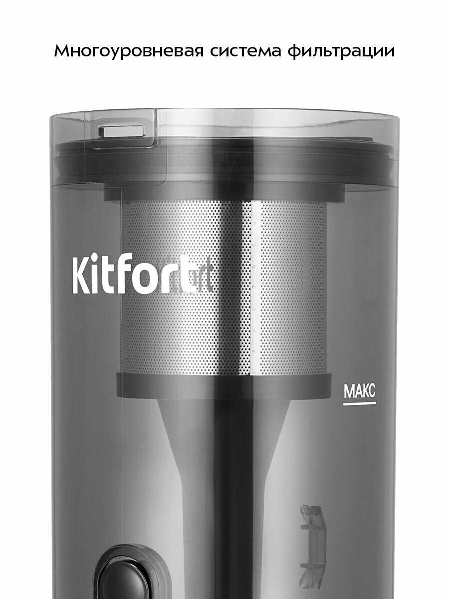 Вертикальный пылесос Kitfort КТ-5568 фотография 5