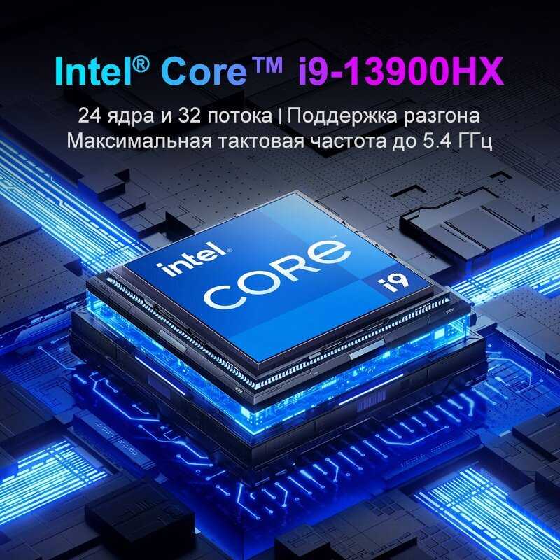 Игровой ноутбук Maibenben X639 (i9-13900HX/RTX 4080 12ГБ/16ГБ+512ГБ PCIe/16.0″ QHD 240Hz) фотография 2