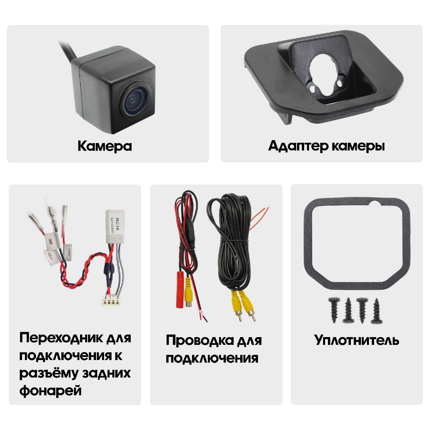 Камера заднего вида Лада Веста НГ (Lada Vesta NG) 22+ (WM-C001L) фотография 2