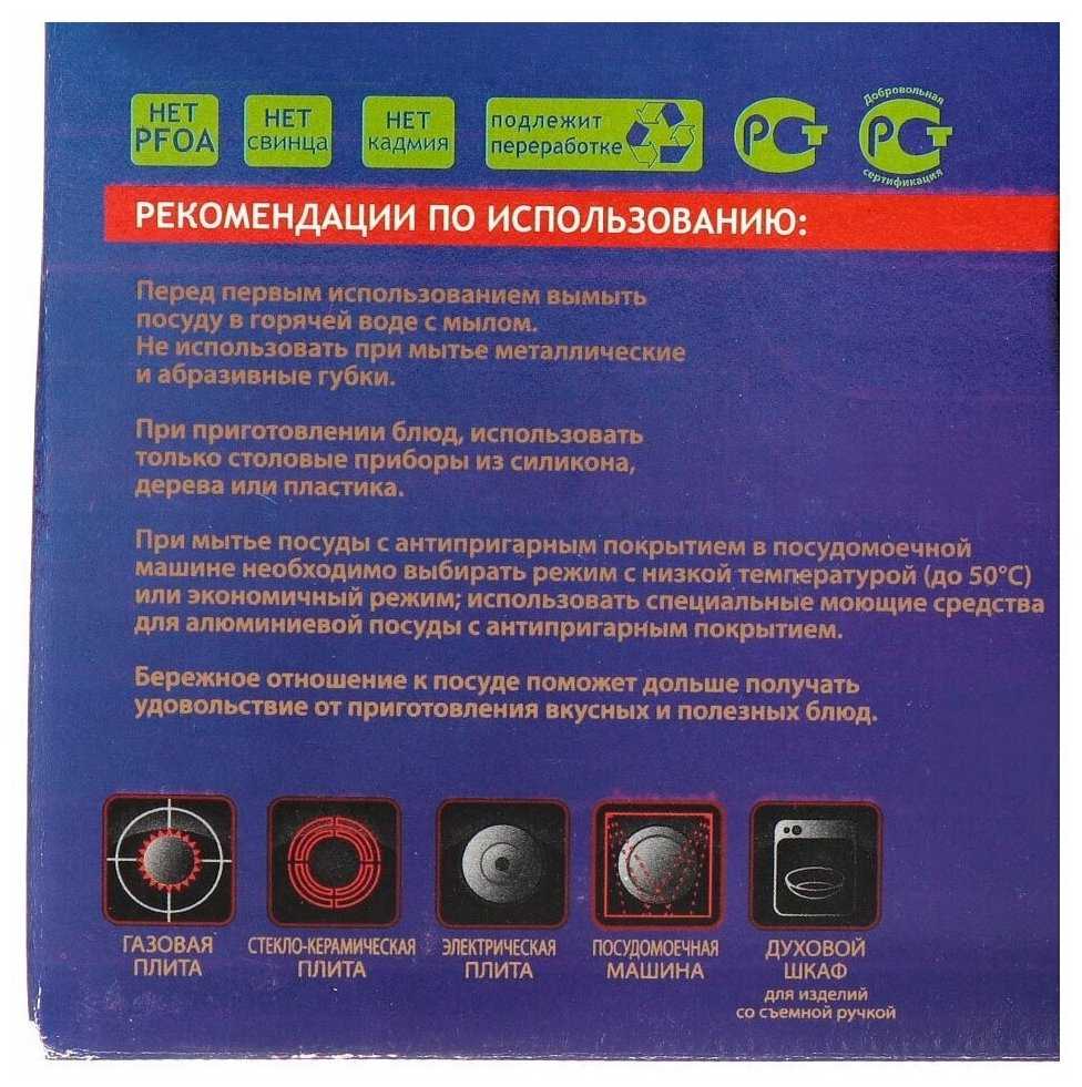 Сковорода ф220 h55