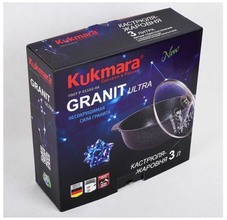 Кастрюля-жаровня Kukmara Granit Ultra фотография 17