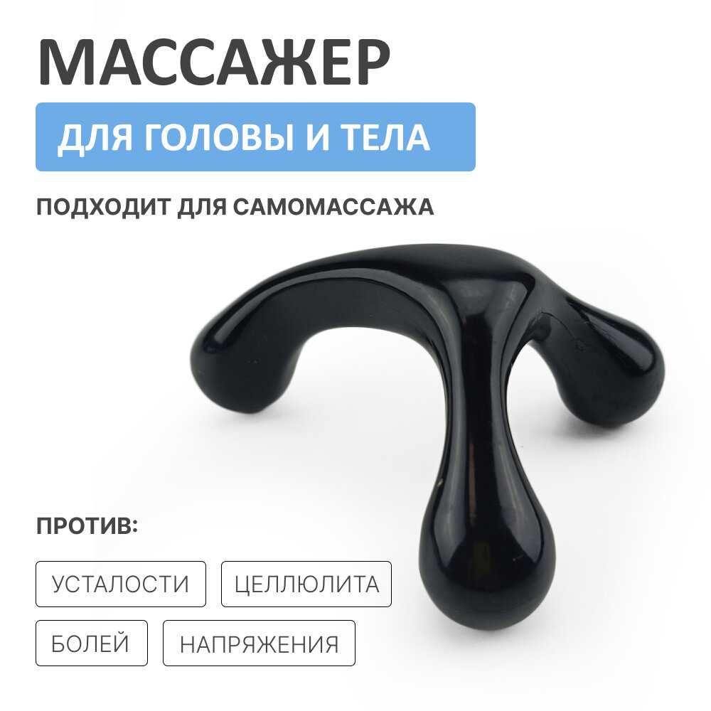 Механический массажер на большой палец фотография 10