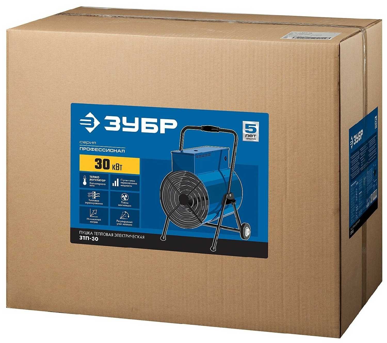 Электрическая тепловая пушка ЗУБР ЗТП-30 фотография 6