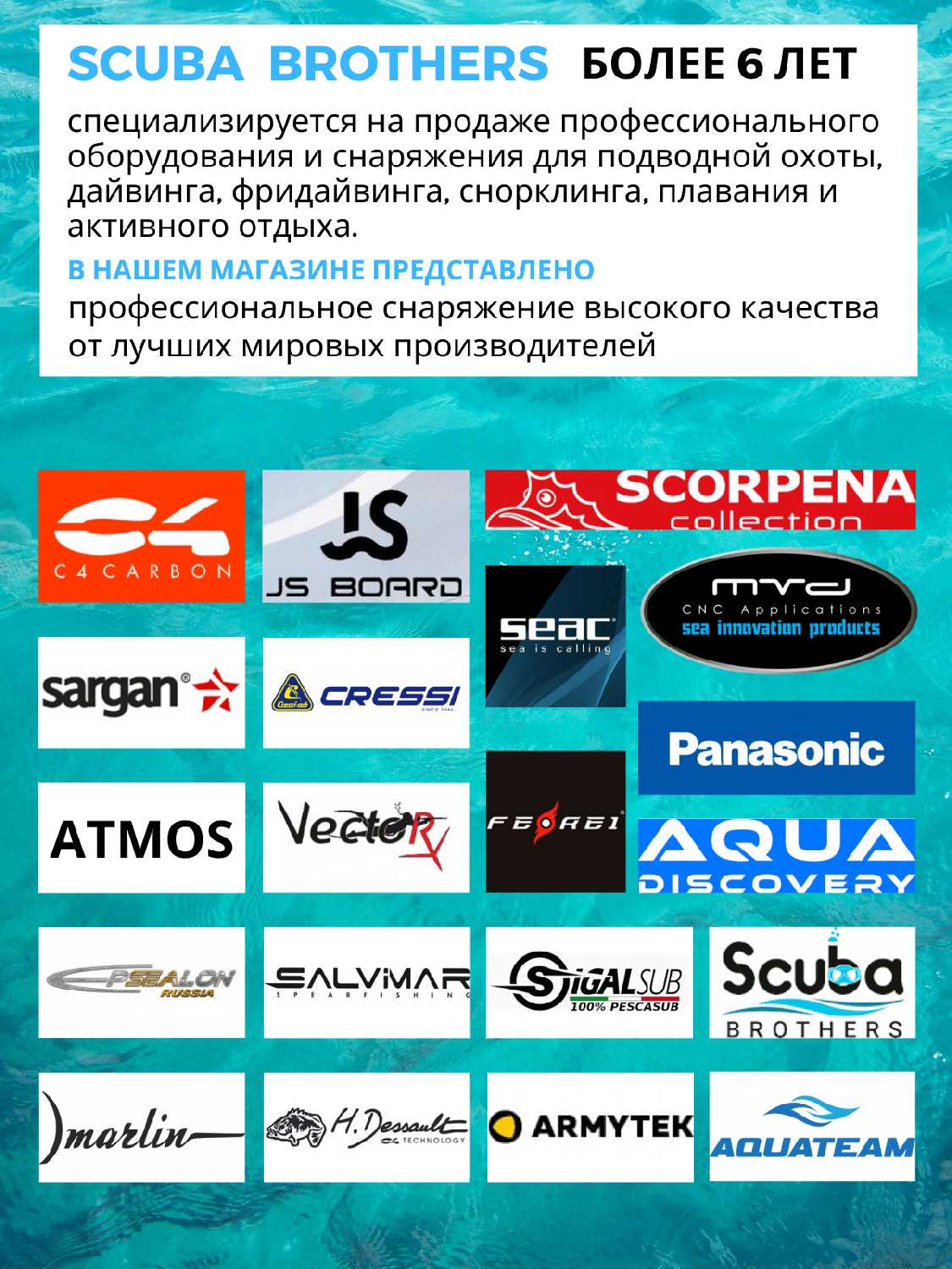 Антифог SCORPENA фотография 4