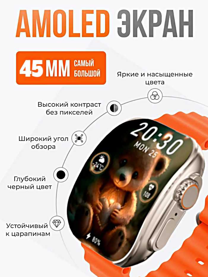 Умные часы X10 PRO3 фотография 1